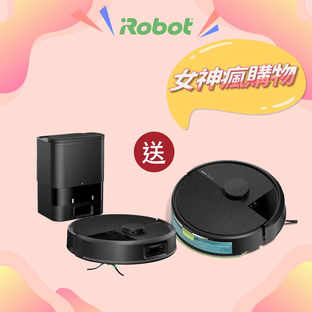 iRobot 【美國機器人】買大送小 Roomba Max 705 Vac 旗艦掃地機器人 送 Roomba 105 Combo 掃拖機器