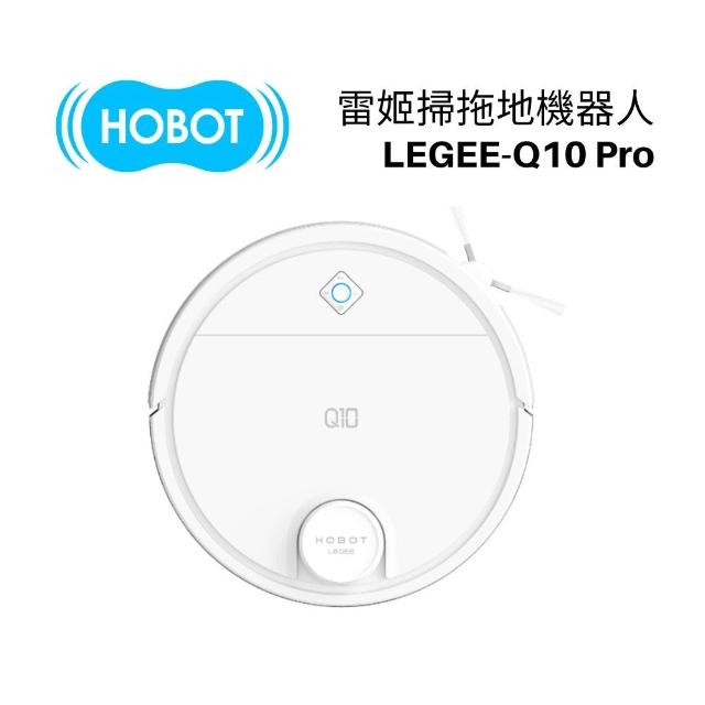 HOBOT 玻妞 雷姬掃拖地機器人 LEGEE-Q10(智能感溫噴水/全地形適應/語音聲控/兒童安全鎖)