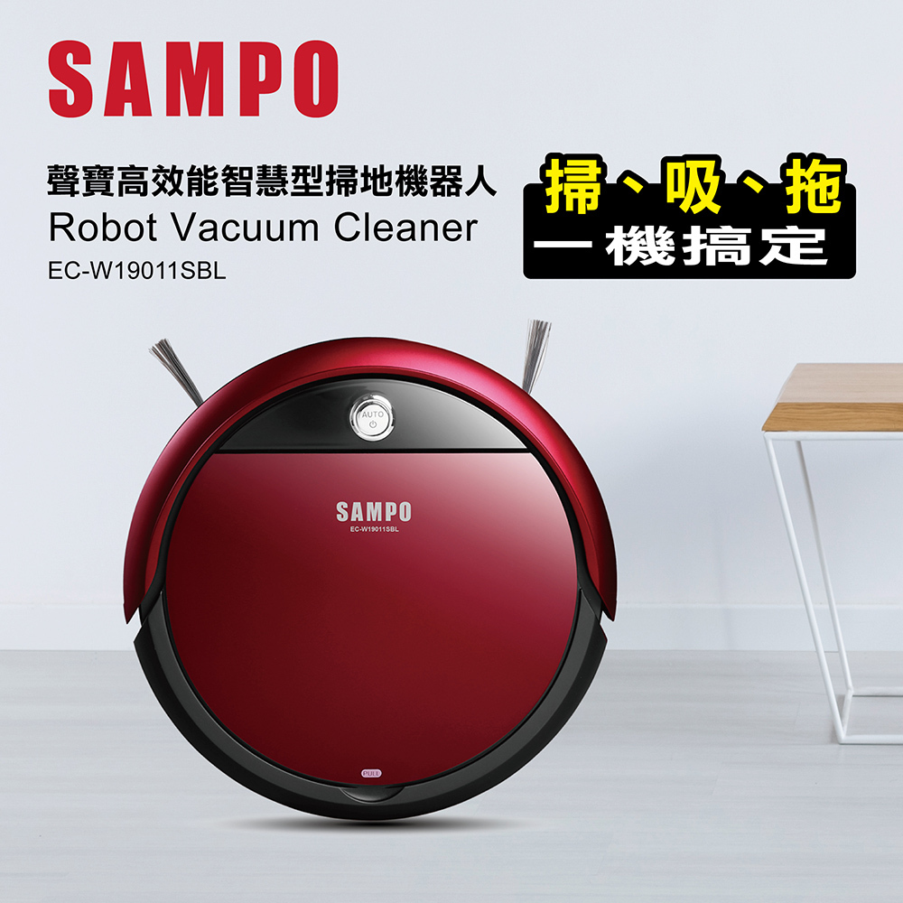 福利品 SAMPO聲寶 高效能頂級智慧型日本變頻直流馬達掃地機器人 EC-W19011SBL