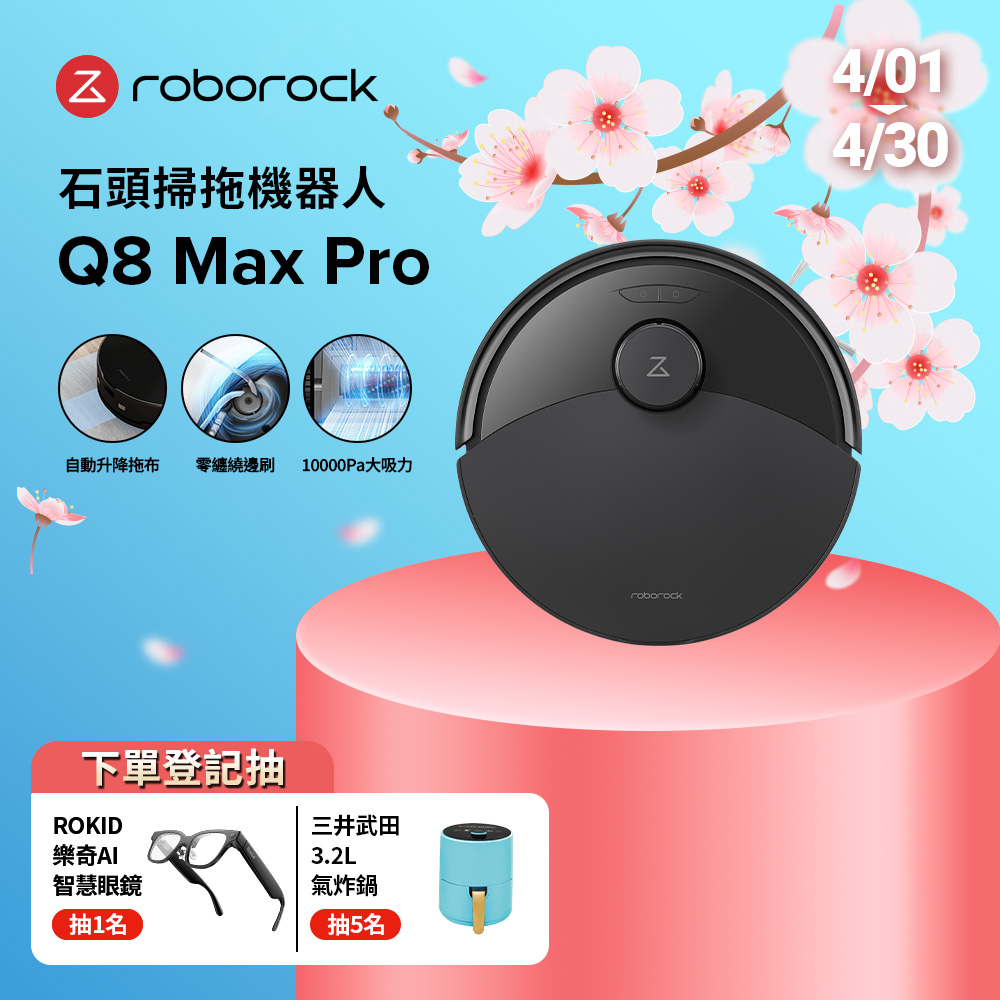 熱賣掃地機: Xiaomi小米, iRobot, Roborock石頭科技, ECOVACS, LG樂金, HOBOT玻妞, SABA, HITACHI日立, Electrolux伊萊克斯, Starmix吸特樂