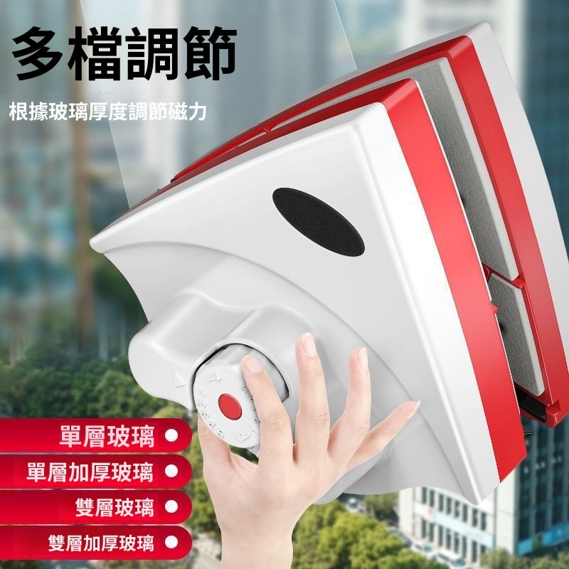 強磁雙面擦窗器 家用擦玻璃神器 雙面高層單面擦窗戶清洗工具 高樓玻璃清潔器