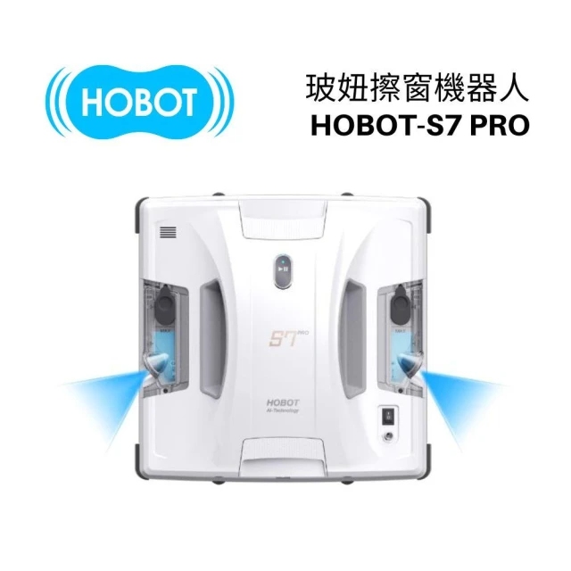HOBOT 玻妞 雙布振動擦窗機器人 HOBOT-S7 Pro(雙布震動/雙噴水/APP遙控器雙控制)