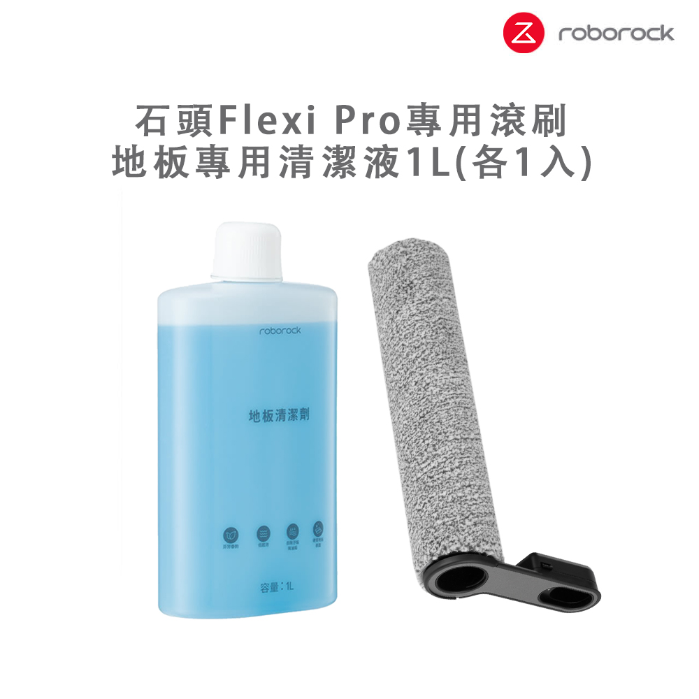  Roborock 石頭 Flexi Pro 白色系洗地機，中國原裝進口，尺寸高1160 x 寬314 x 長368 mm，重量僅5kg，輕巧易操作。配備充電站，手動充電模式，110V電壓，充電3~5小時，電池使用時間約50分鐘，適用30坪以上空間。智慧沿牆走清潔模式，高效清潔地板，BSMI許可字號R3D458，享有1年保固。完美家用清潔解決方案，提升居家衛生。 