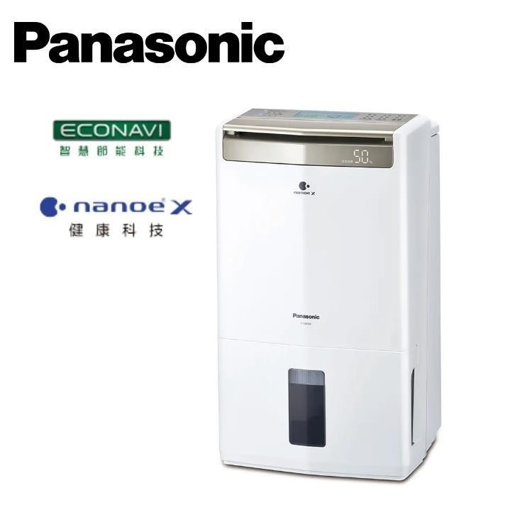 Panasonic 國際牌 12L高效除濕機 F-Y24GX