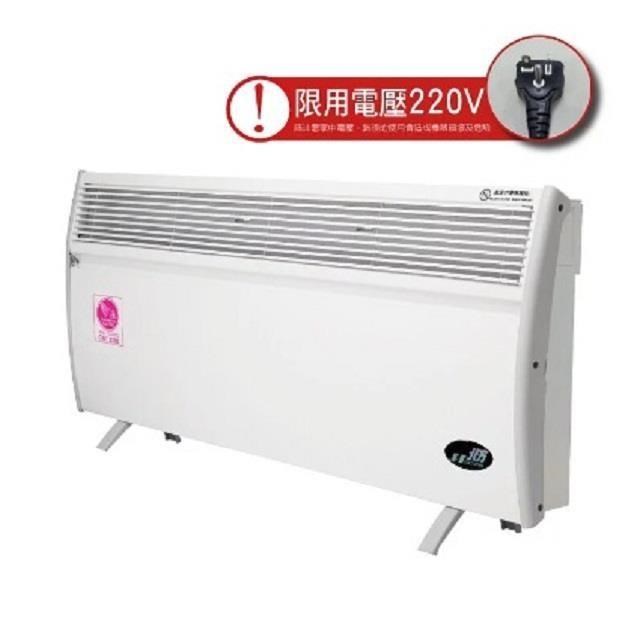 北方 第三代微電腦對流式電暖器 房間/浴室兩用 CNI2300 / CNI 2300