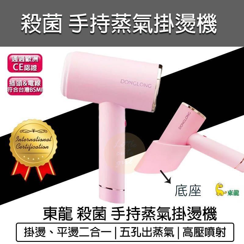 東龍 TL-3001 東龍 TL-3001 手持式電動工具,採用110V電壓設計,產自中國,適合日常使用。輕巧便攜,操作簡單,無BSMI特定許可字號但品質可靠。無論在家或外出,都是您的理想選擇,提供高效能與耐用性,完美滿足多樣需求。