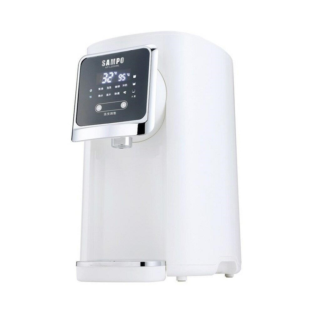 聲寶SAMPO 5公升智能溫控熱水瓶KP-L2050ML