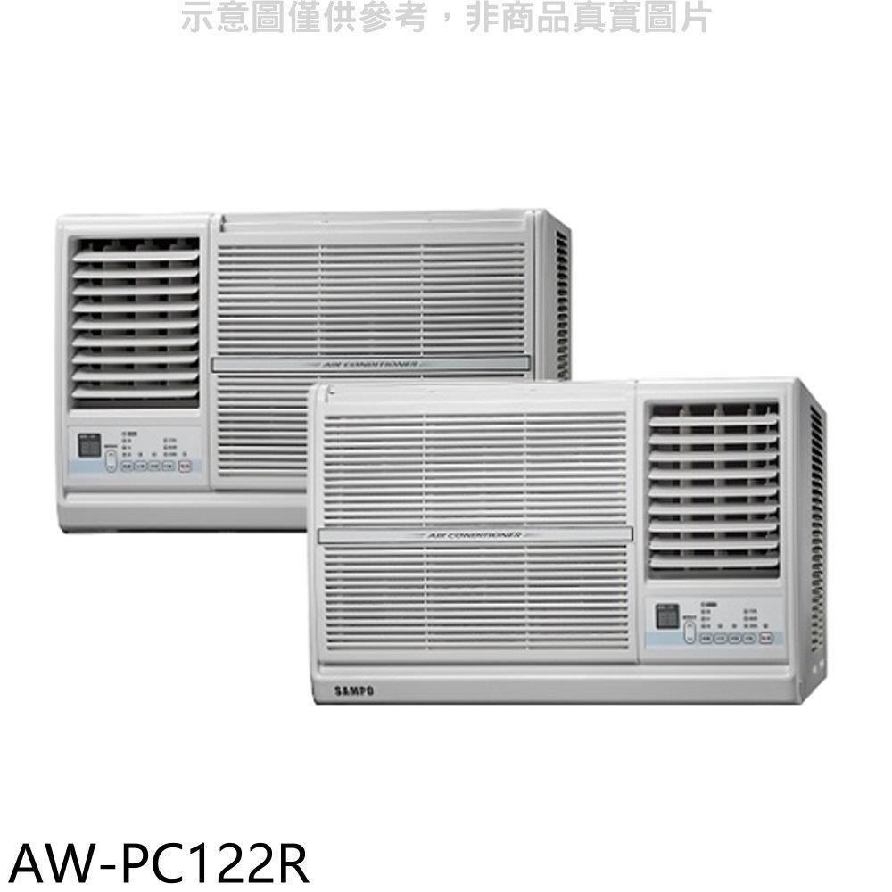 聲寶【AW-PC122R】3-5坪定頻右吹窗型冷氣