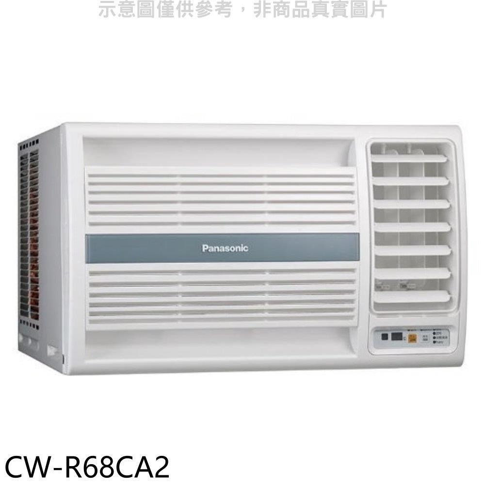 Panasonic國際牌【CW-R68CA2】變頻右吹窗型冷氣