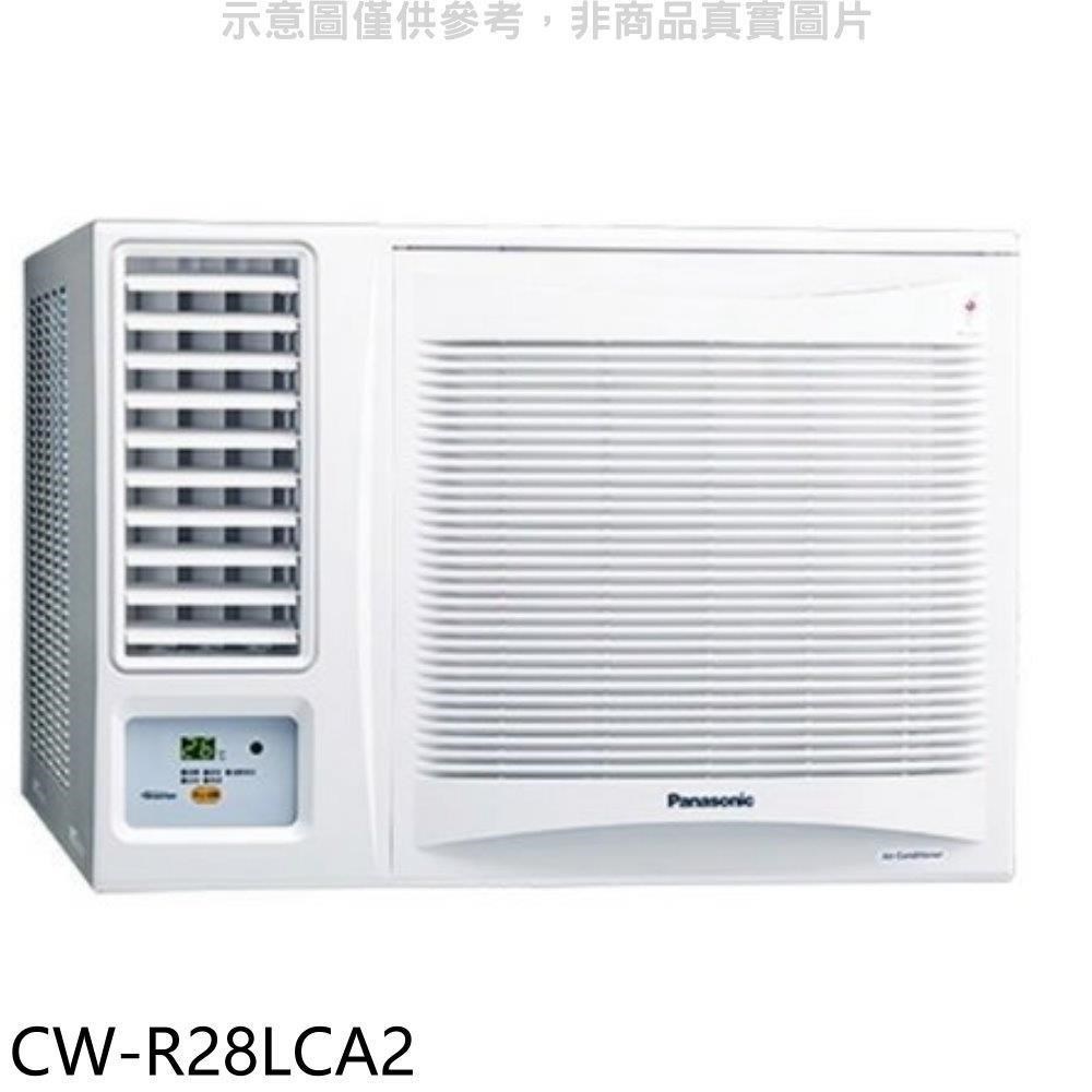 Panasonic國際牌【CW-R28LCA2】變頻左吹窗型冷氣
