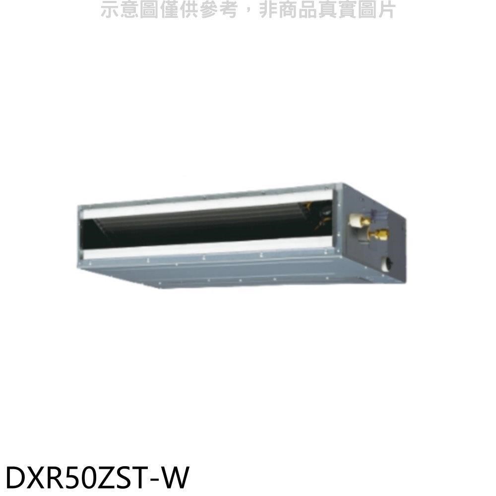 三菱重工【DXR50ZST-W】變頻冷暖吊隱式分離式冷氣內機