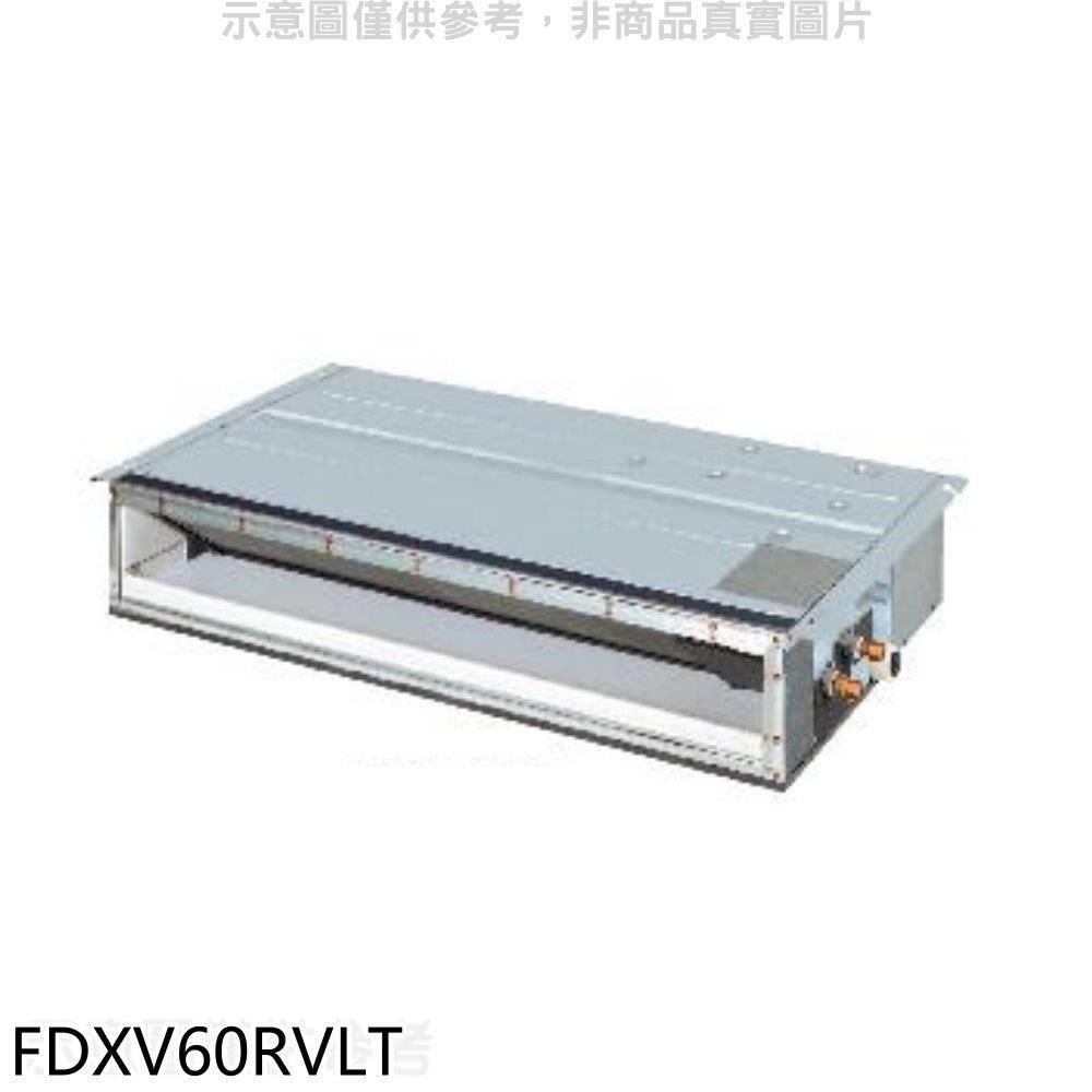 大金【FDXV60RVLT】變頻冷暖吊隱式分離式冷氣內機