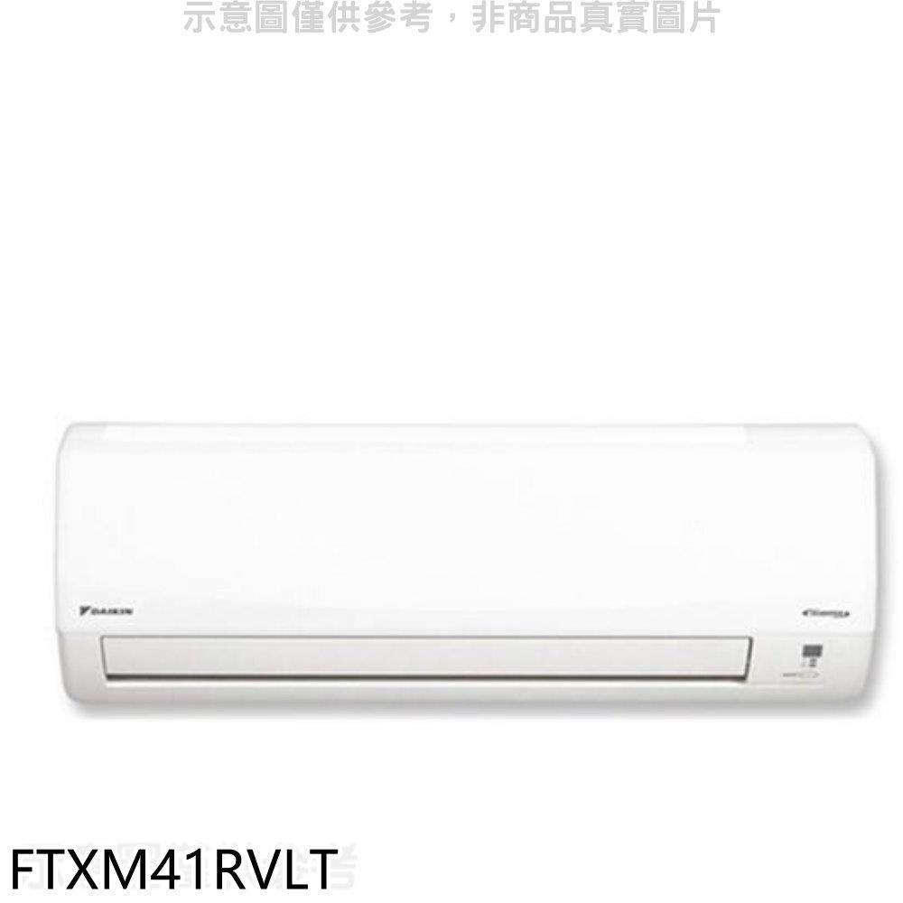 大金【FTXM41RVLT】變頻冷暖分離式冷氣內機