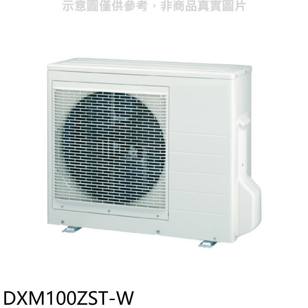 三菱重工【DXM100ZST-W】變頻冷暖1對2-5分離式冷氣外機