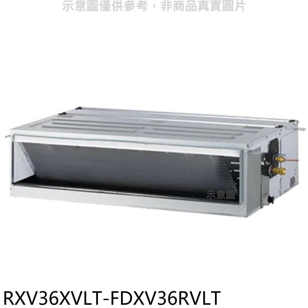 大金【RXV36XVLT-FDXV36RVLT】變頻冷暖大關吊隱式分離式冷氣(含標準安裝)