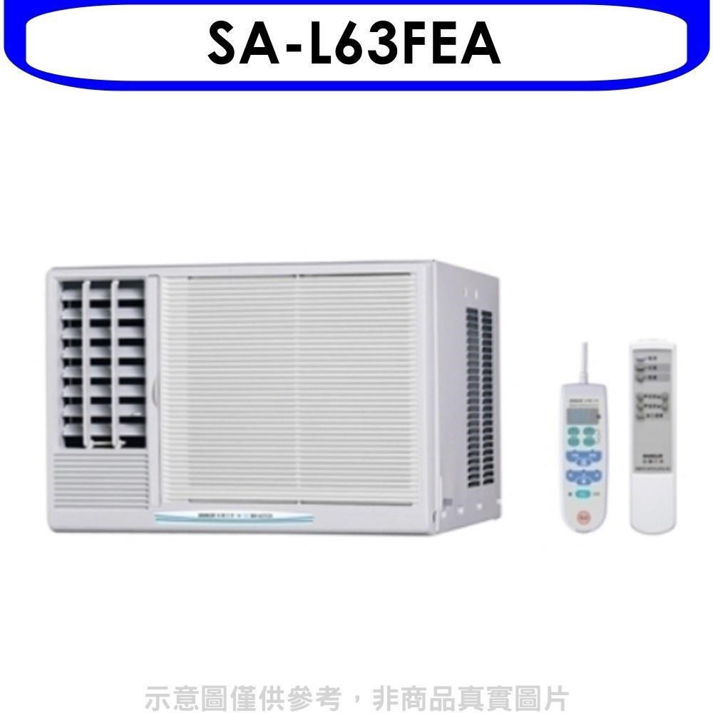 台灣三洋【SA-L63FEA】定頻窗型冷氣10坪左吹