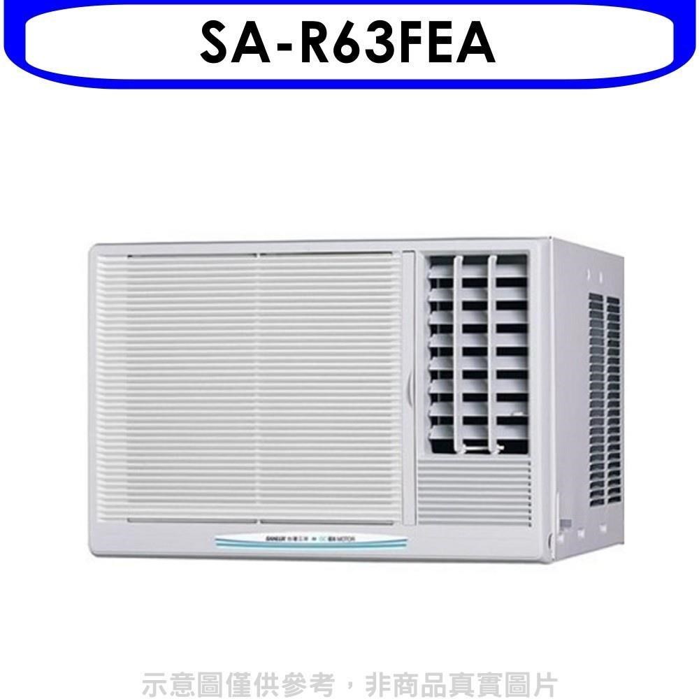 台灣三洋【SA-R63FEA】定頻窗型冷氣10坪右吹