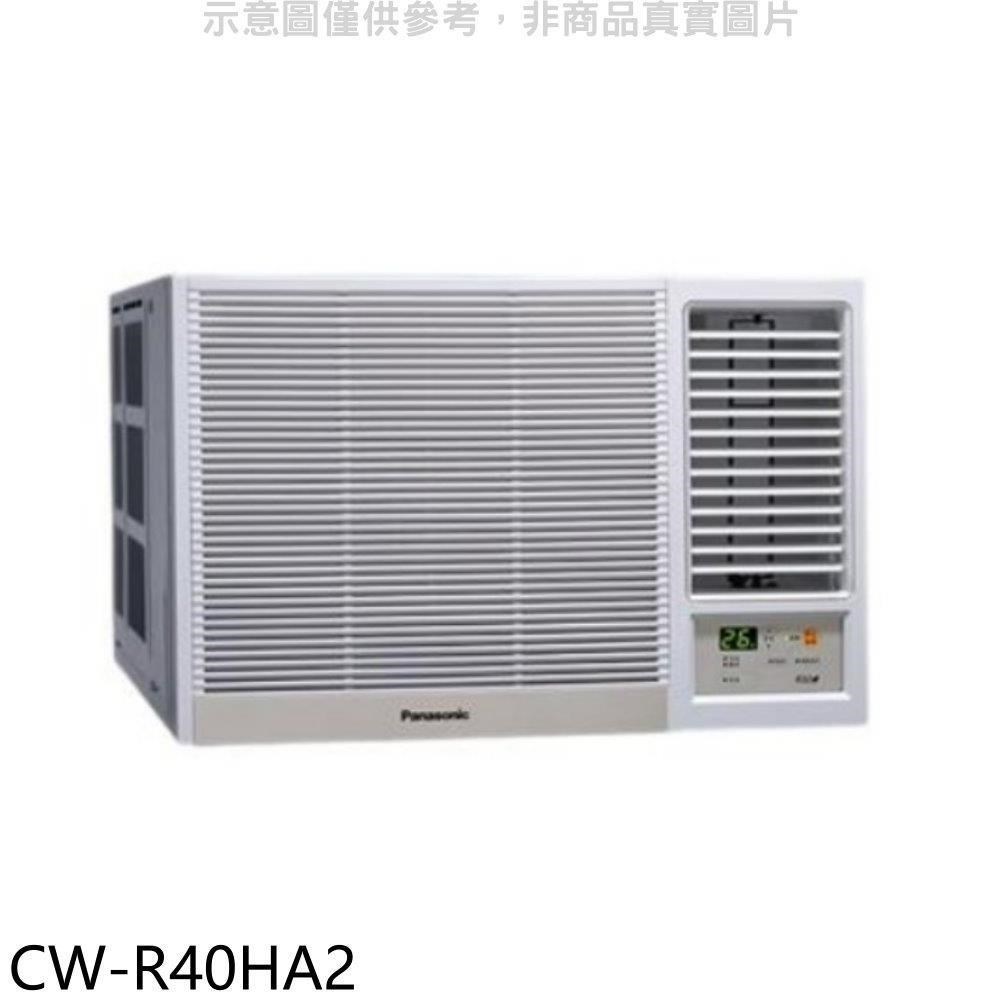 Panasonic國際牌【CW-R40HA2】變頻冷暖右吹窗型冷氣