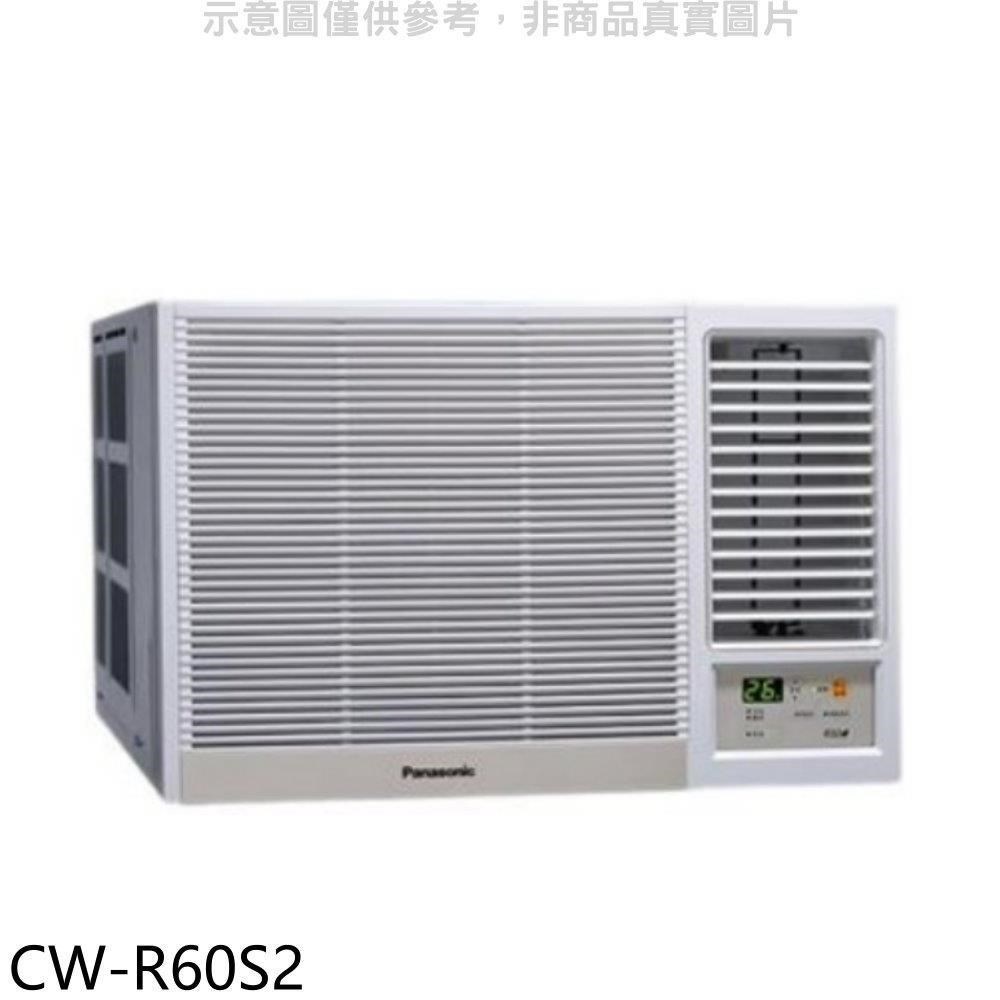 Panasonic國際牌【CW-R60S2】定頻右吹窗型冷氣