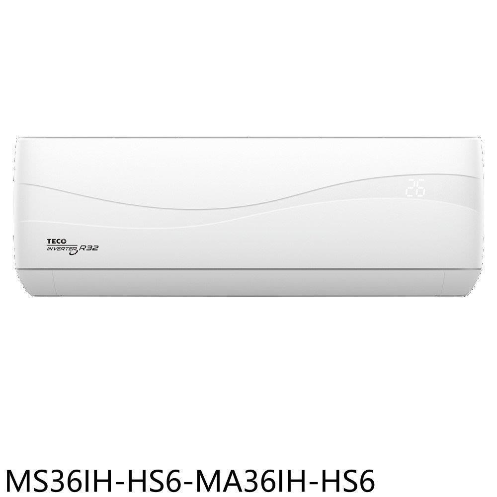 東元【MS36IH-HS6-MA36IH-HS6】變頻冷暖分離式冷氣