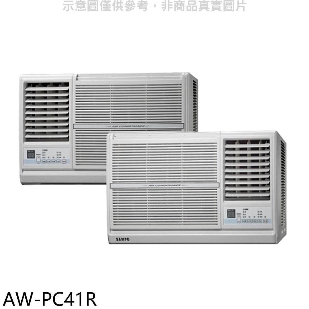 聲寶【AW-PC41R】定頻右吹窗型冷氣