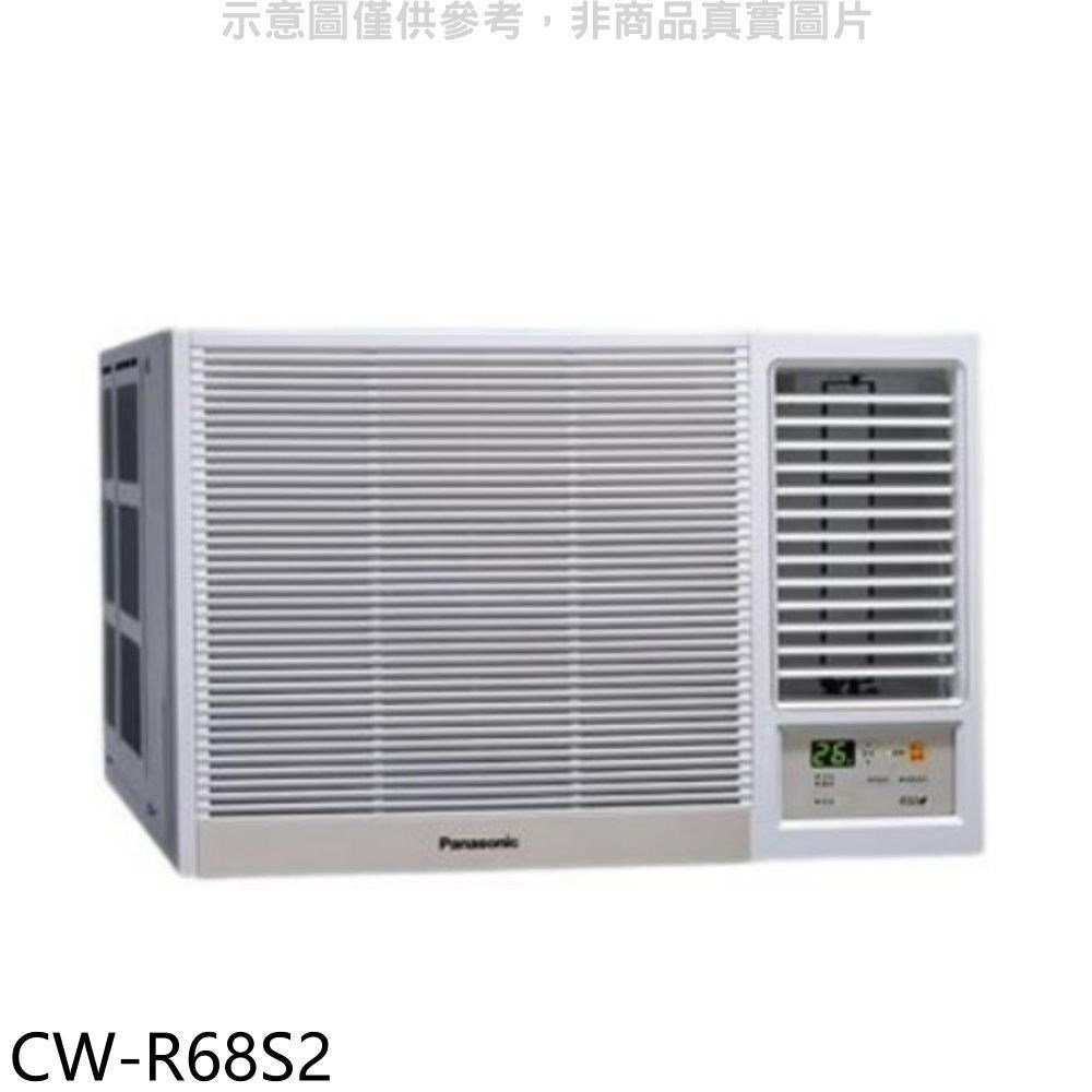 Panasonic國際牌【CW-R68S2】定頻右吹窗型冷氣