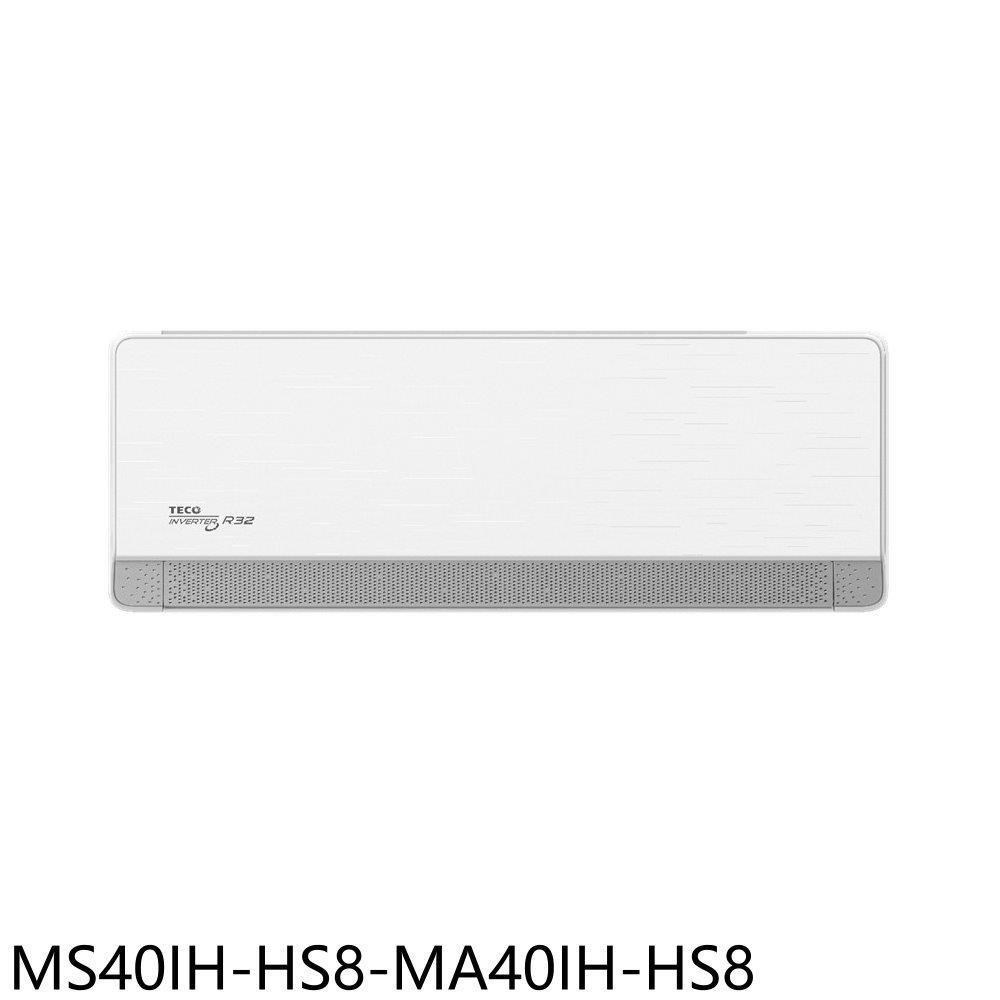 東元【MS40IH-HS8-MA40IH-HS8】變頻冷暖分離式冷氣6坪