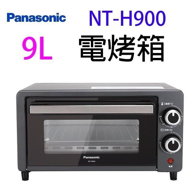 Panasonic 國際牌 國際 NT-H900 電烤箱9L