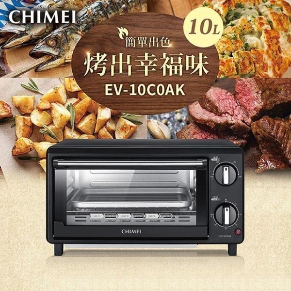 CHIMEI奇美 10公升家用電烤箱 EV-10C0AK