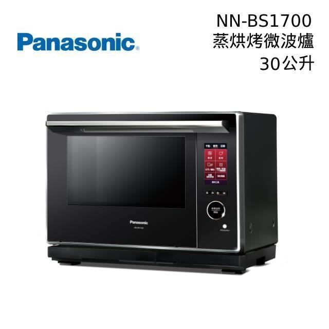 Panasonic國際牌 蒸烘烤微波爐 NN-BS1700