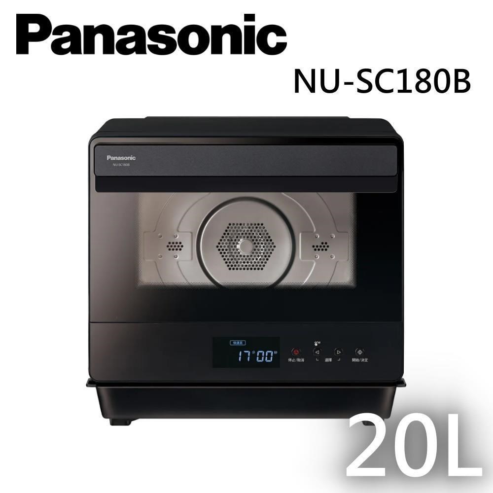 Panasonic國際牌 20L微電腦蒸氣烘烤爐 NU-SC180B