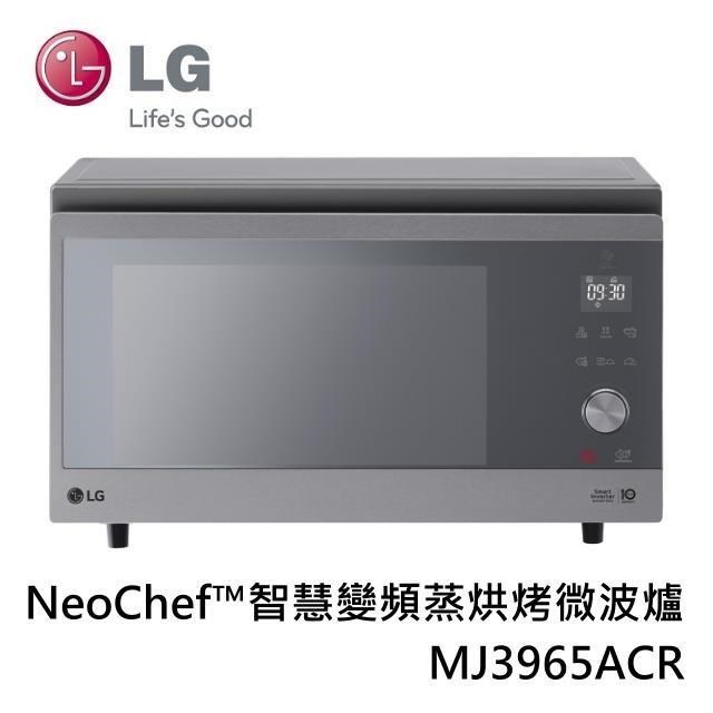 LG樂金 NeoChef™智慧變頻蒸烘烤微波爐 MJ3965ACR