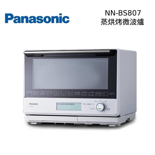 Panasonic 國際牌 30L 蒸氣烘烤微波爐 NN-BS807