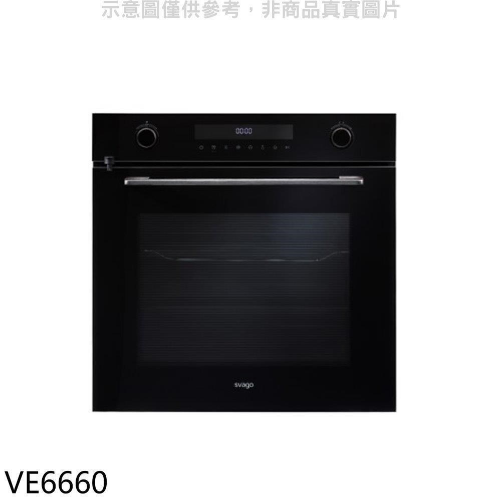 Svago【VE6660】食物探針蒸氣烤箱(含標準安裝)