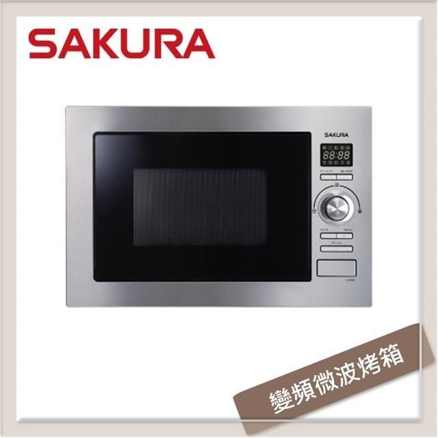 SAKURA櫻花 嵌入式變頻微波烤箱 E-5650A