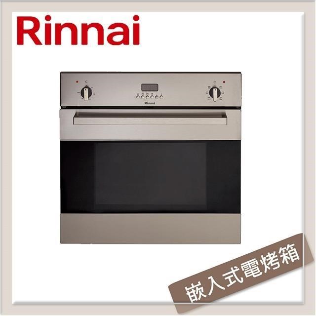 林內Rinnai 嵌入式電燒烤七段功能烹調烤箱 RBO-7MSO-TW