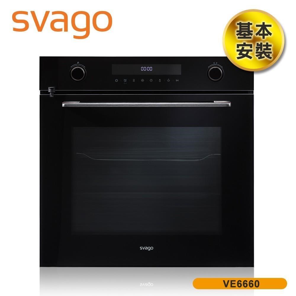 含基本安裝【義大利SVAGO】72(L) 食物探針蒸烤箱 電烤箱 VE6660