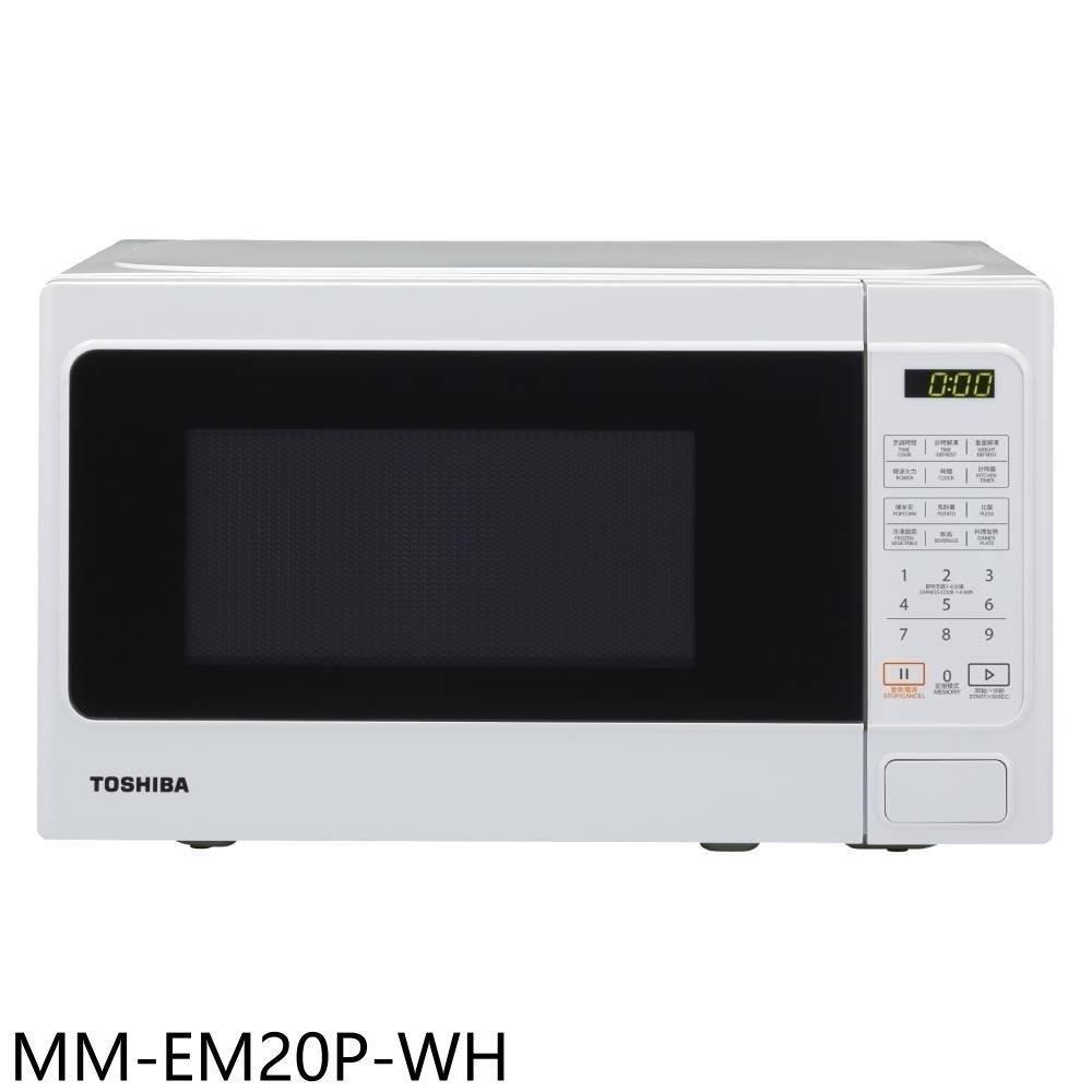 TOSHIBA東芝【MM-EM20P-WH】20公升微電腦料理微波爐