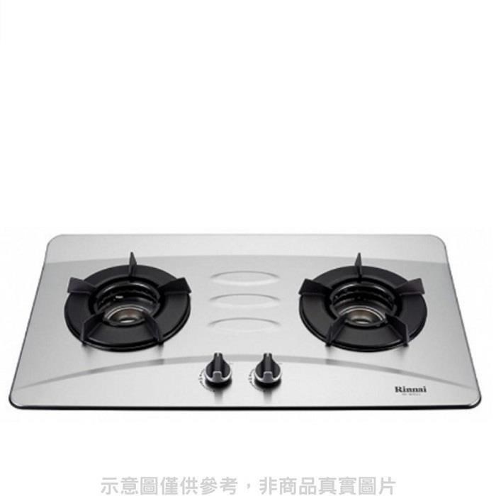 林內【RB-N201S NG1】雙口內焰檯面爐內焰爐不鏽鋼鑄鐵爐架瓦斯爐 天然氣