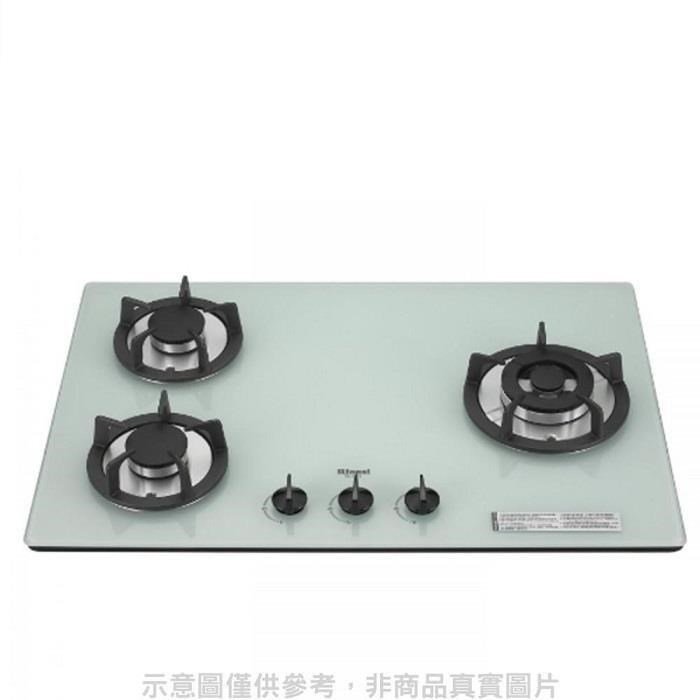 林內【RB-302GH-W NG1】三口玻璃防漏檯面爐白色鑄鐵爐架瓦斯爐 天然氣