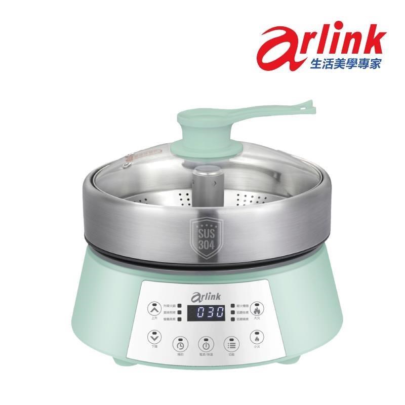 arlink AP01鍋主任 多功能升降火鍋 一鍋可以(蒸、煮、燉、涮、炒、煎)