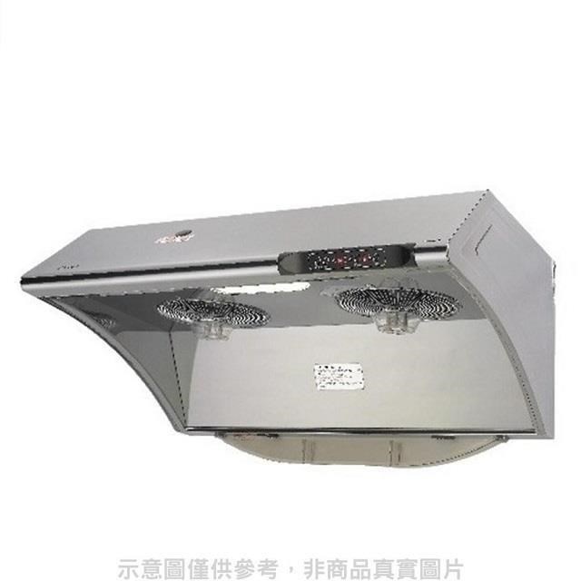 林內【RH-9033S】自動清洗電熱除油式不鏽鋼90公分排油煙機