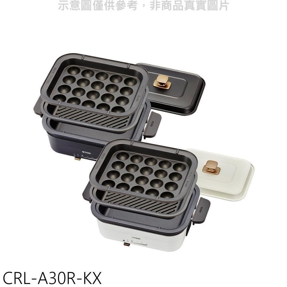 虎牌【CRL-A30R-KX】多功能方型電烤盤黑色電火鍋