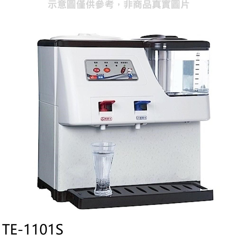 東龍【TE-1101S】蒸汽式溫熱開飲機