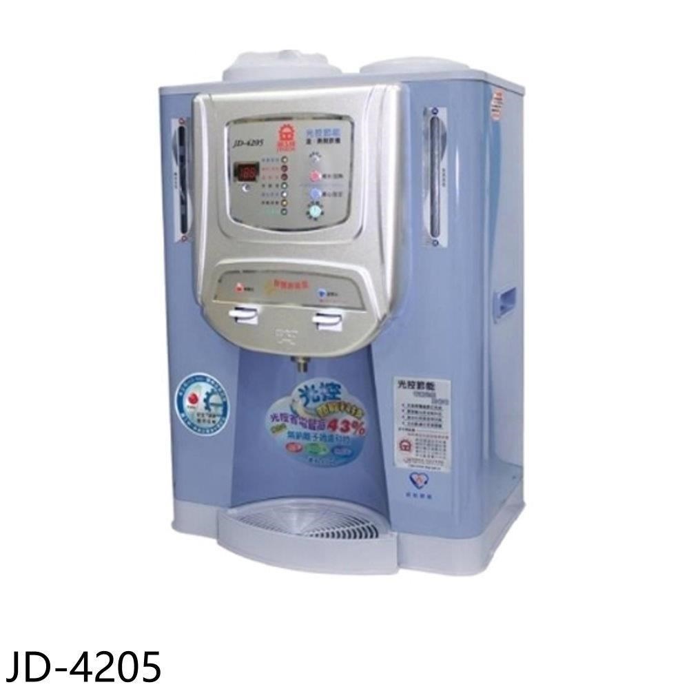 晶工牌【JD-4205】光控溫度顯示開飲機