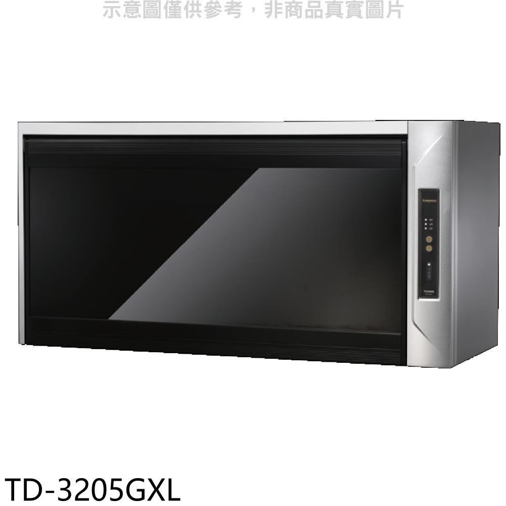 莊頭北【TD-3205GXL】 90公分臭氧殺菌紫外線筷架懸掛式烘碗機黑玻璃