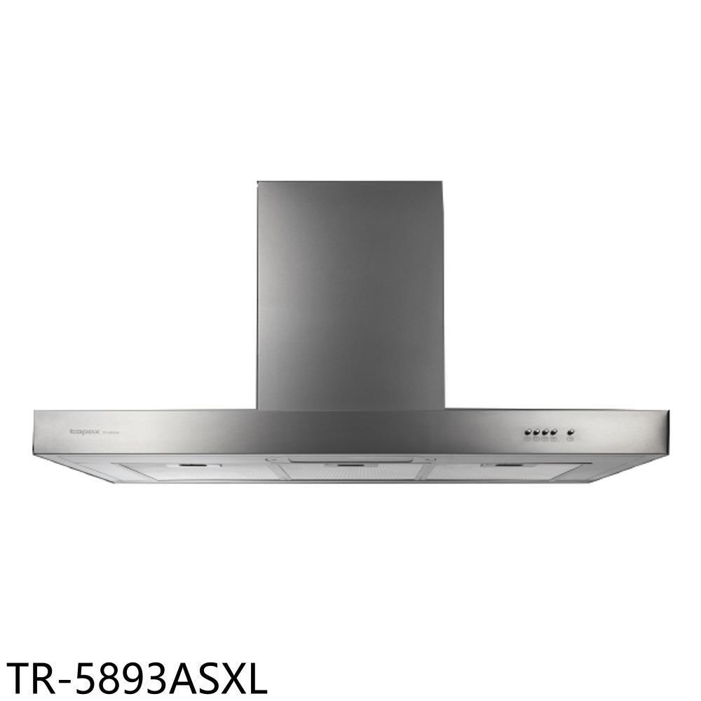 莊頭北【TR-5893ASXL】90公分TURBO增壓倒T型排油煙機不鏽鋼
