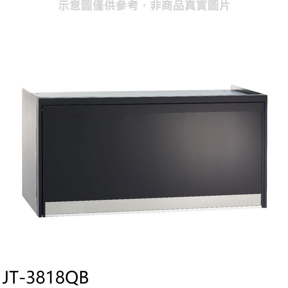 喜特麗【JT-3818QB】80公分懸掛式黑色烘碗機