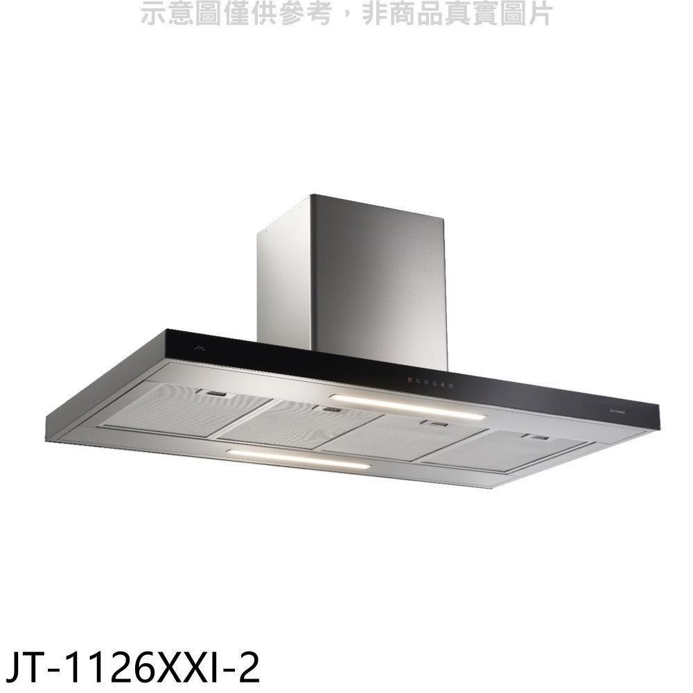 喜特麗【JT-1126XXI-2】120公分中島型排油煙機加長風管排油煙機