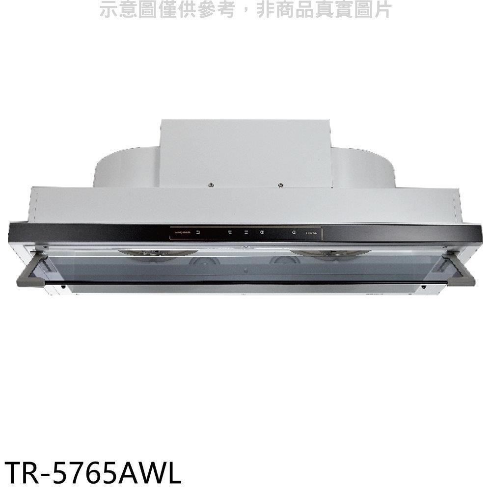 莊頭北【TR-5765AWL】80公分變頻處控面板隱藏式排油煙機